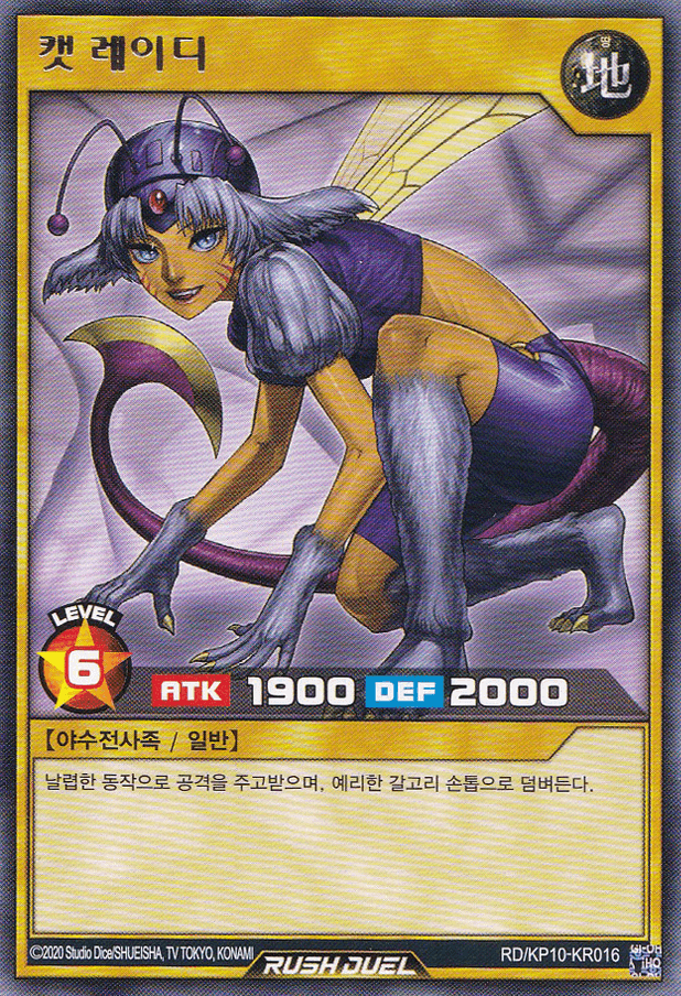 Nekogal #2 — artwork 2 of 2