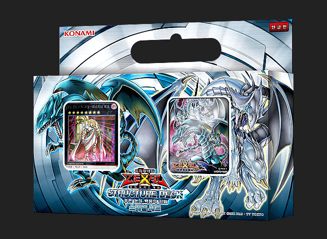 Structure Deck: The Blue-Eyed Dragon's Thundering Descent Special Set cover