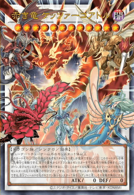 Crimson Dragon Quetzacoatl