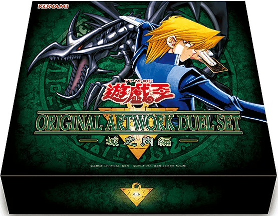 Original Artwork Duel Set: Joey cover