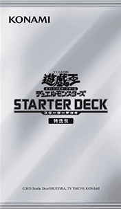 Starter Deck 2021 Special Pack cover