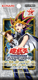 Duelist Road -Piece of Memory- Side: Yami Yugi cover