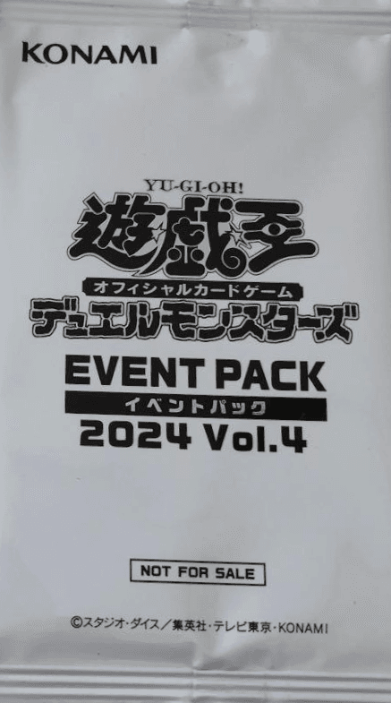 Event Pack 2024 Vol.4 cover
