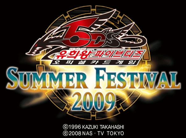 Summer Festival 2009 promotional cards cover