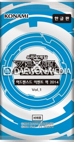 Advanced Event Pack 2014 Vol.1 cover