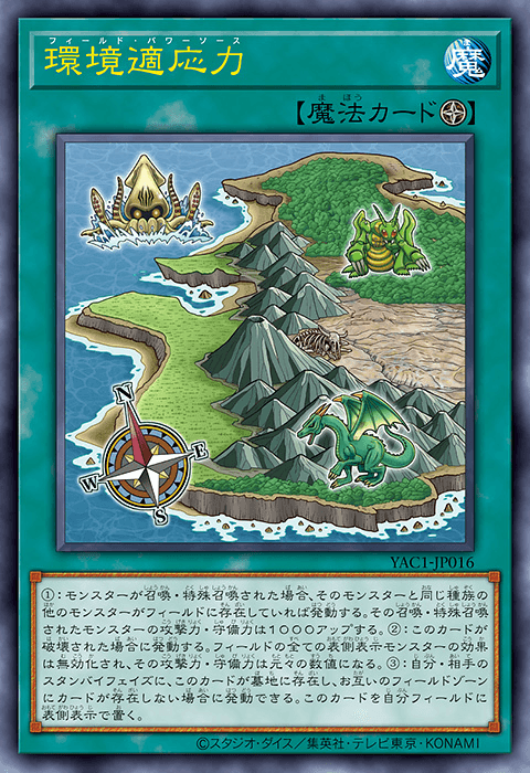 Field Power Bonus (card)