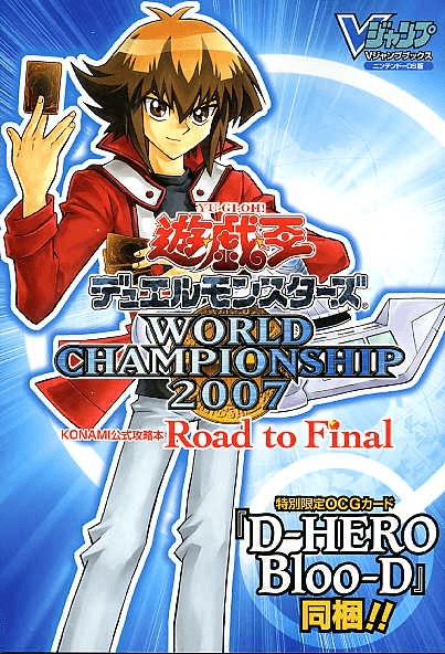 Yu-Gi-Oh! World Championship 2007 Road to Final promotional card cover