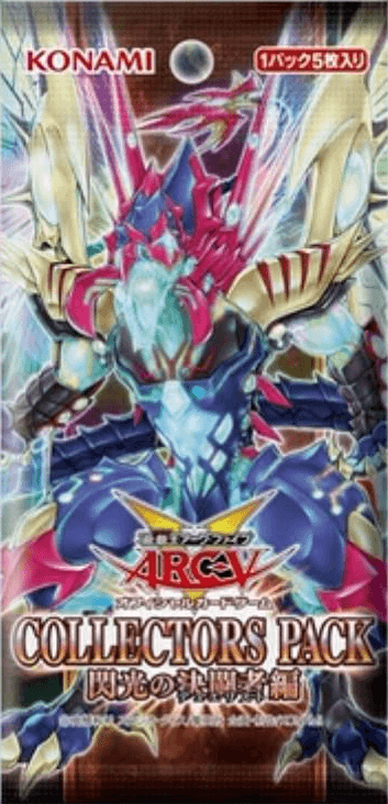 Collectors Pack: Duelist of Flash Version cover