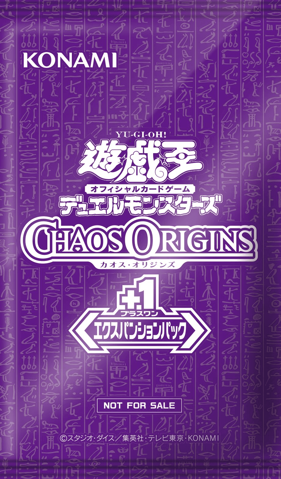 Chaos Origins +1 Expansion Pack cover
