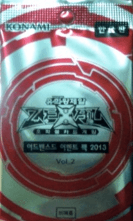 Advanced Event Pack 2013 Vol.2 cover