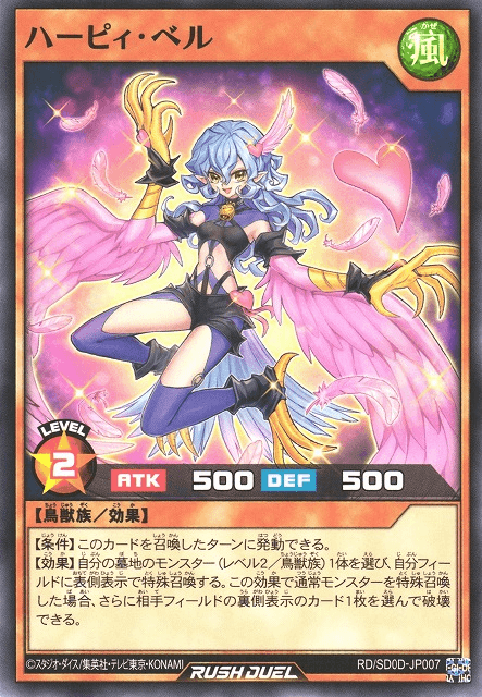 Harpie Belle