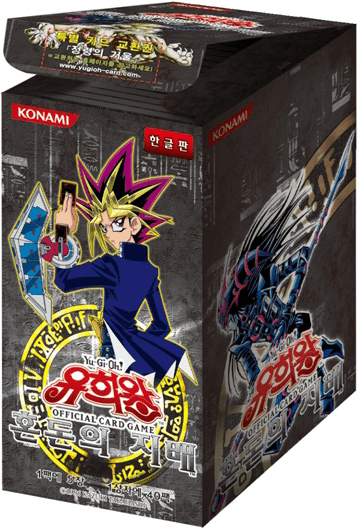 Invasion of Chaos promotional cards cover