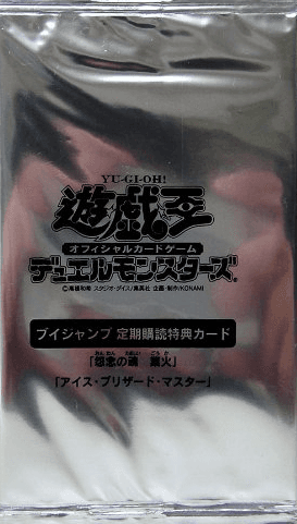 V Jump Spring 2007 subscription bonus cover