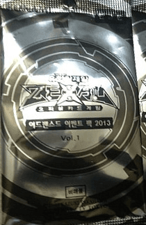 Advanced Event Pack 2013 Vol.1 cover