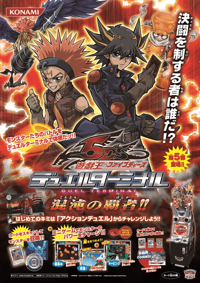 Duel Terminal - Champion of Chaos!! cover