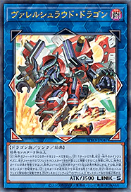 Borrelshroud Dragon