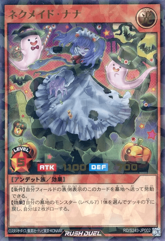 Necromaid Nana — artwork 2 of 2