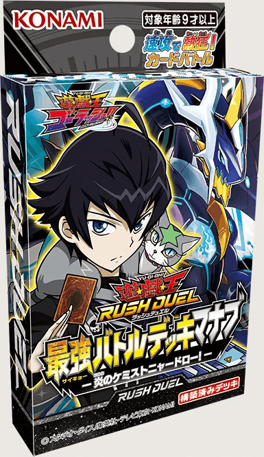 Strongest Battle Deck Maddox - Chemist-Meow Draw of Flames! cover