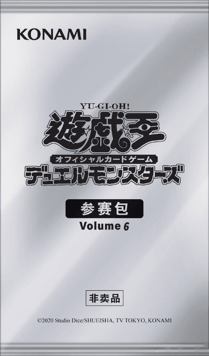 Entry Pack Volume 6 cover