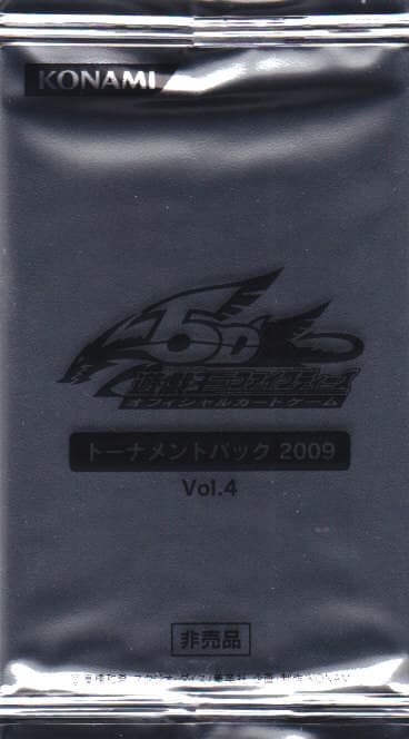 Tournament Pack 2009 Vol.4 cover