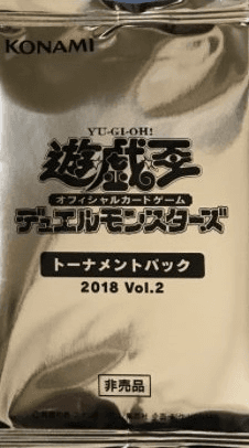 Tournament Pack 2018 Vol.2 cover
