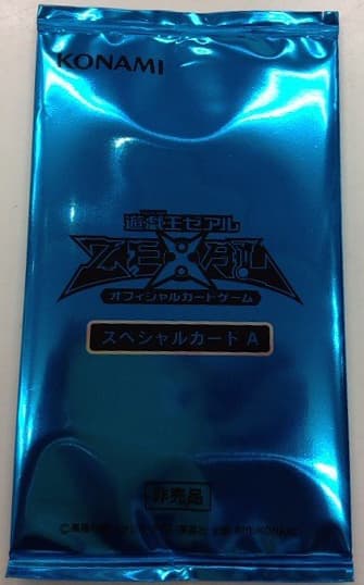 Promotion Pack 3: Part A cover