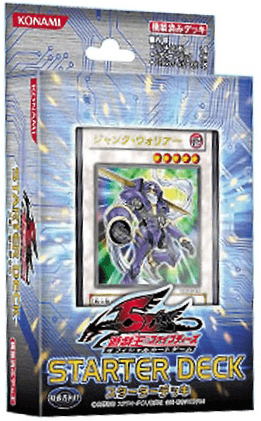 Starter Deck 2008 cover