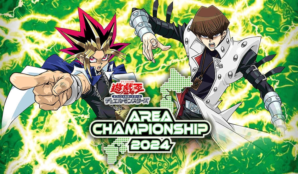 Area Championship 2024 December prize card cover