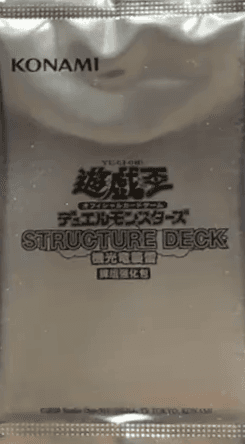 Structure Deck: Blitzkrieg of the Mechlight Dragons Deck Enhancement Pack cover