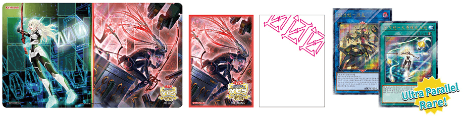 Sky Striker Ace Special Duel Set cover
