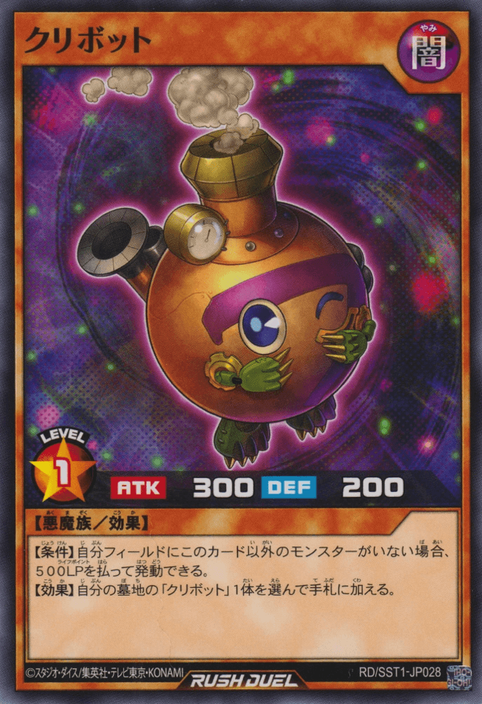 Kuribot — artwork 3 of 7