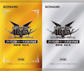 Advanced Tournament Pack 2015 Vol.4 cover
