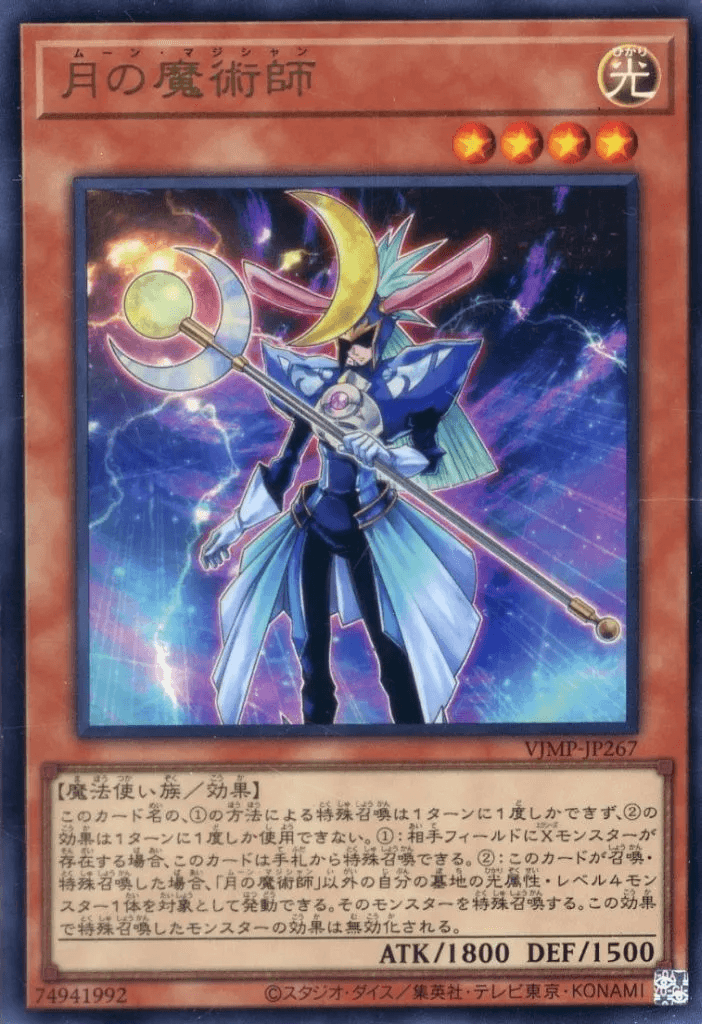 Moon Magician