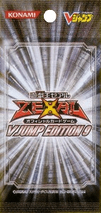 V Jump Edition 9 cover