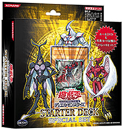 Starter Deck 2007 Special Set cover