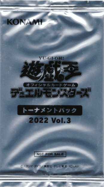 Tournament Pack 2022 Vol.3 cover