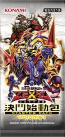 Starter Pack Volume 1 cover