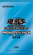 Promotion Pack 2018 cover