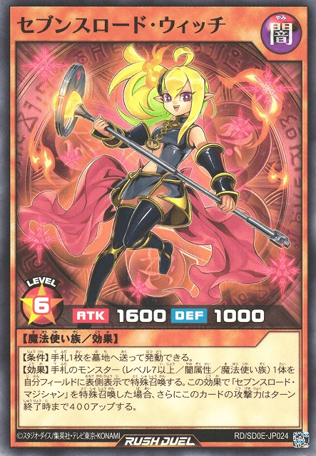 Sevens Road Witch