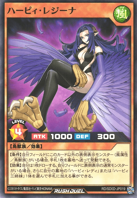 Harpie Regina