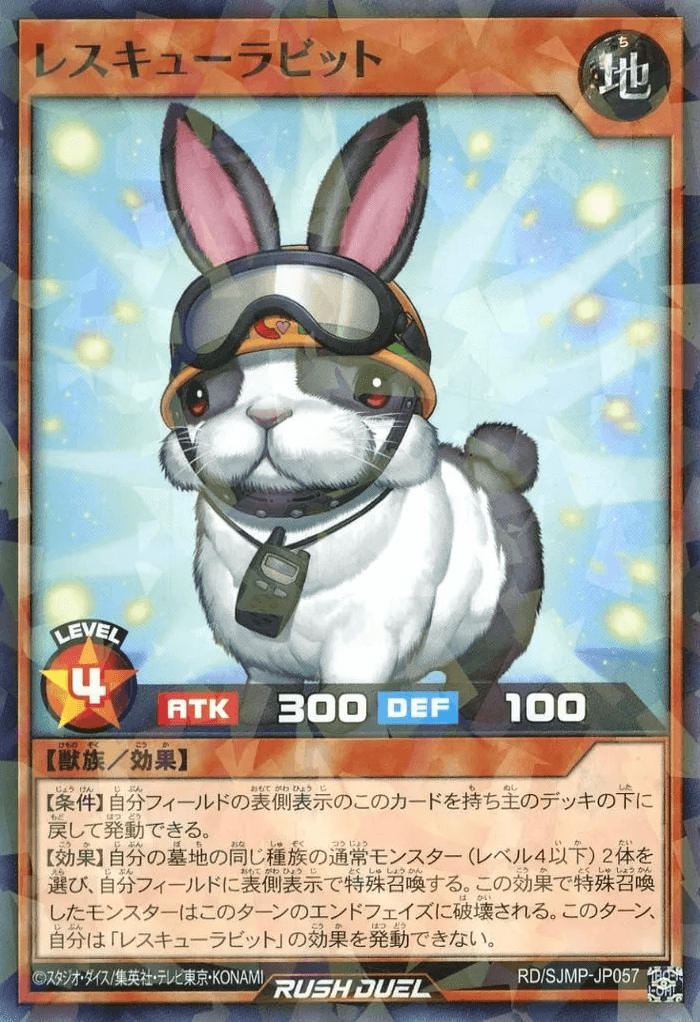 Rescue Rabbit (Rush Duel)