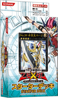 Starter Deck 2012 cover
