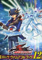 The Valuable Book 12 cover