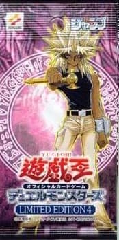 Limited Edition 4: Marik Pack cover