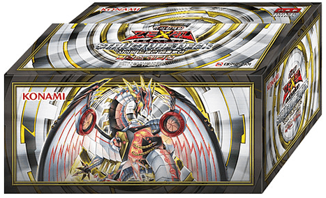 Structure Deck: Cyber Dragon Revolution Deluxe Edition cover
