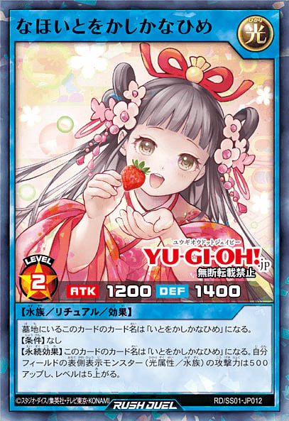 Ever-Grace Princess Kana — artwork 14 of 15