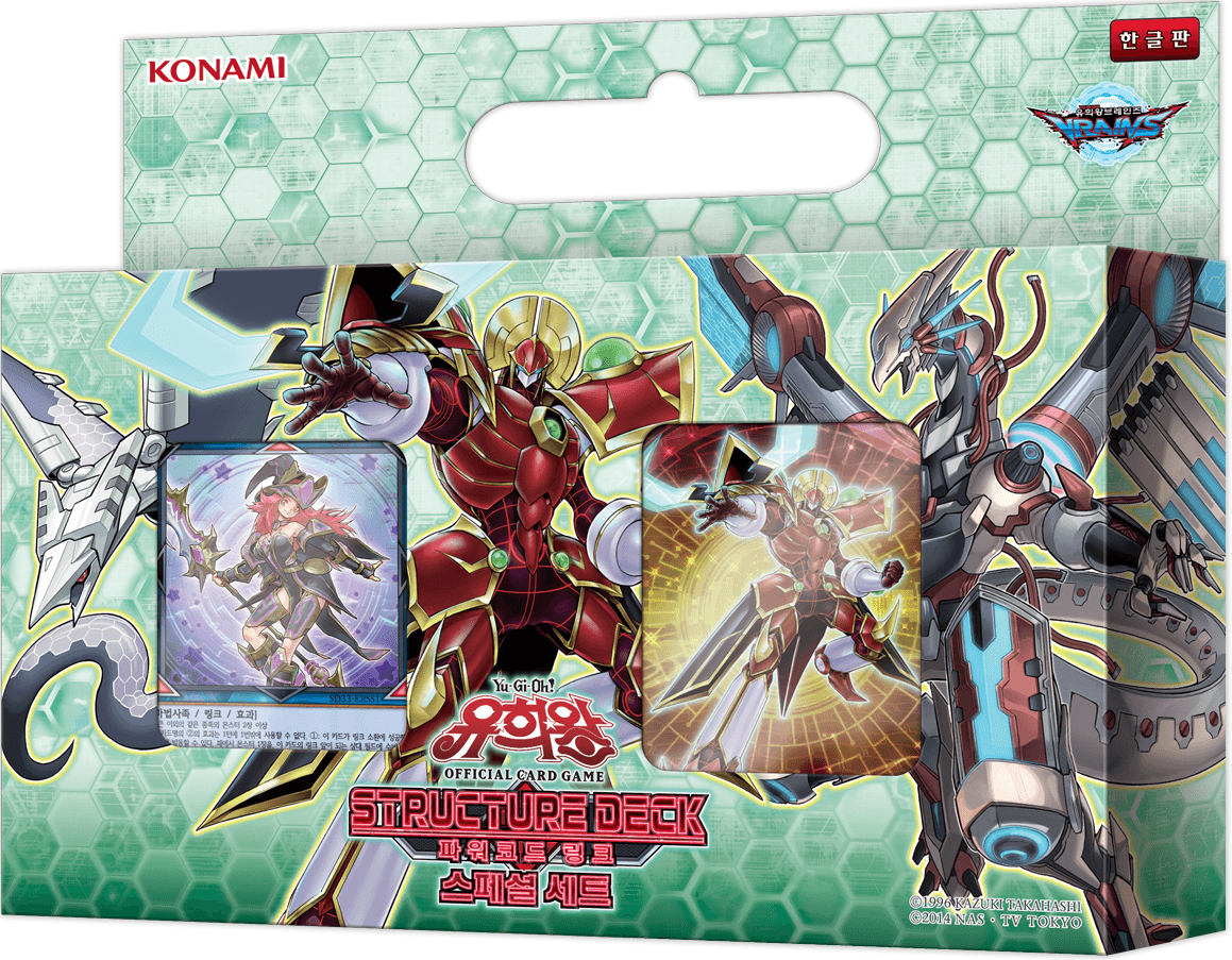 Structure Deck: Powercode Link Special Set cover