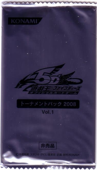 Tournament Pack 2008 Vol.1 cover