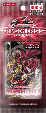 Crimson Crisis 2-Pack Set cover