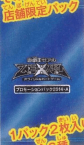 Promotion Pack 4: Part A cover